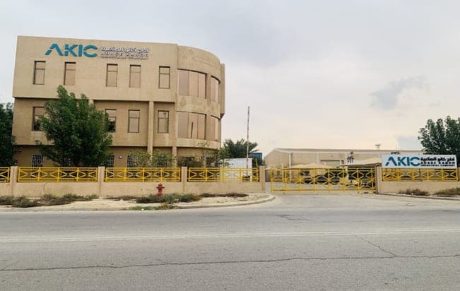 AKIC headquarters in Jubail