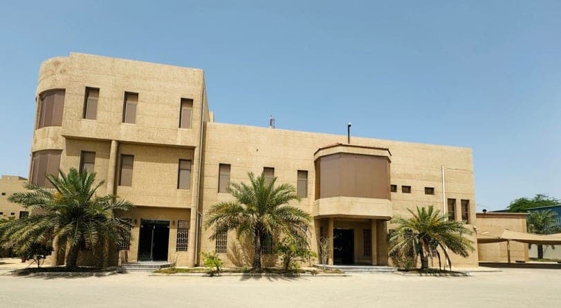 AKIC headquarters building in Jubail Industrial Area